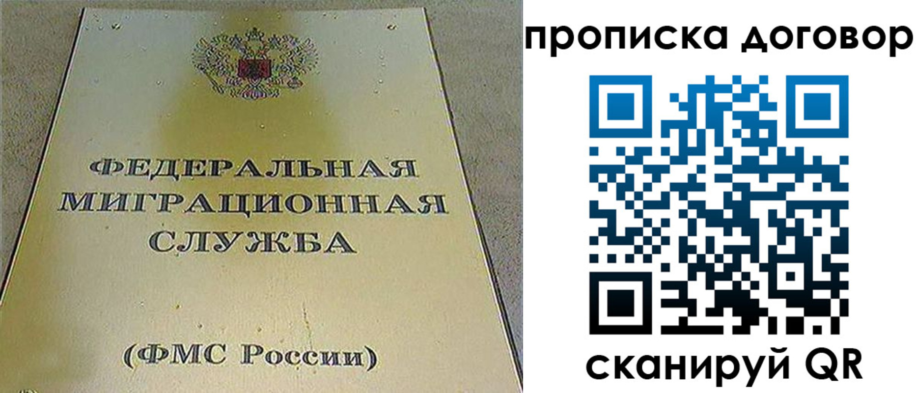 прописка паспорт в Тюкалинске