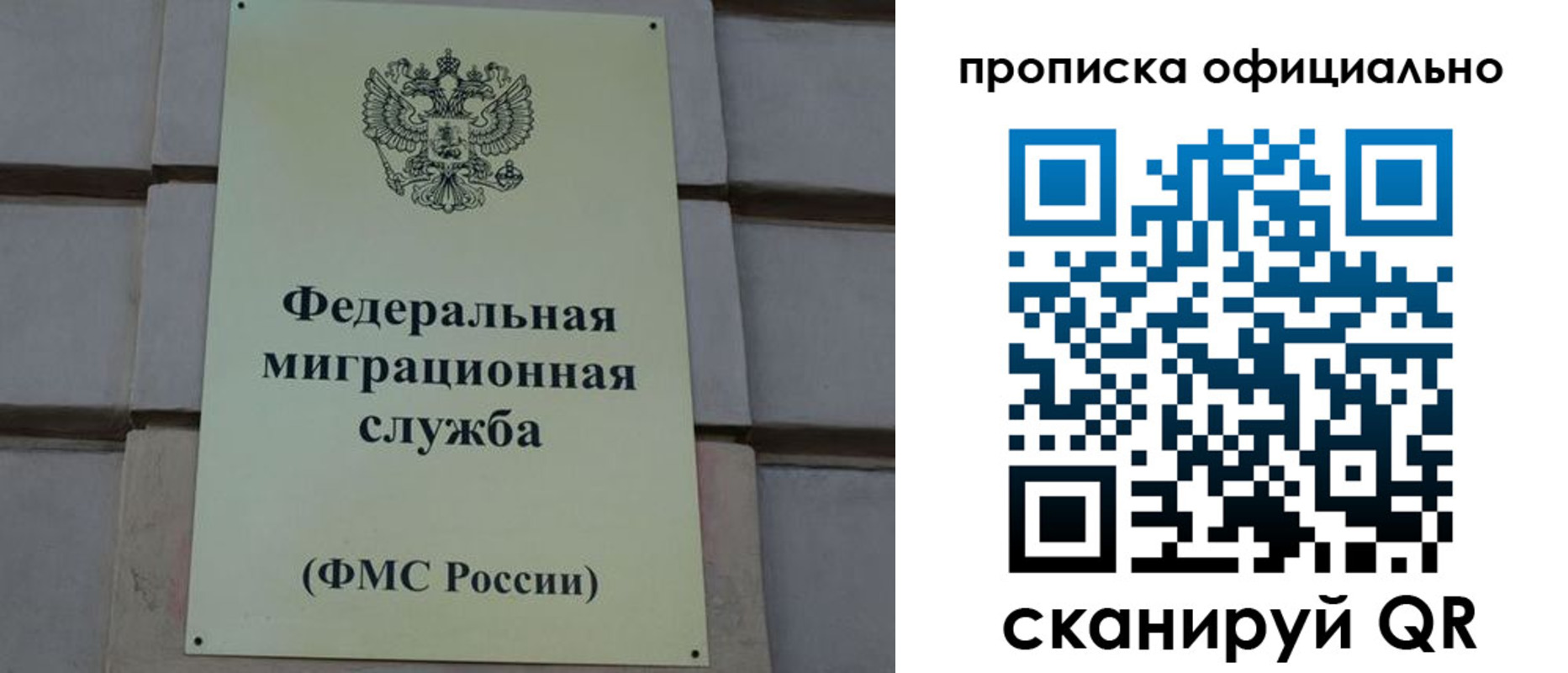 прописка регистрация в Тюкалинске