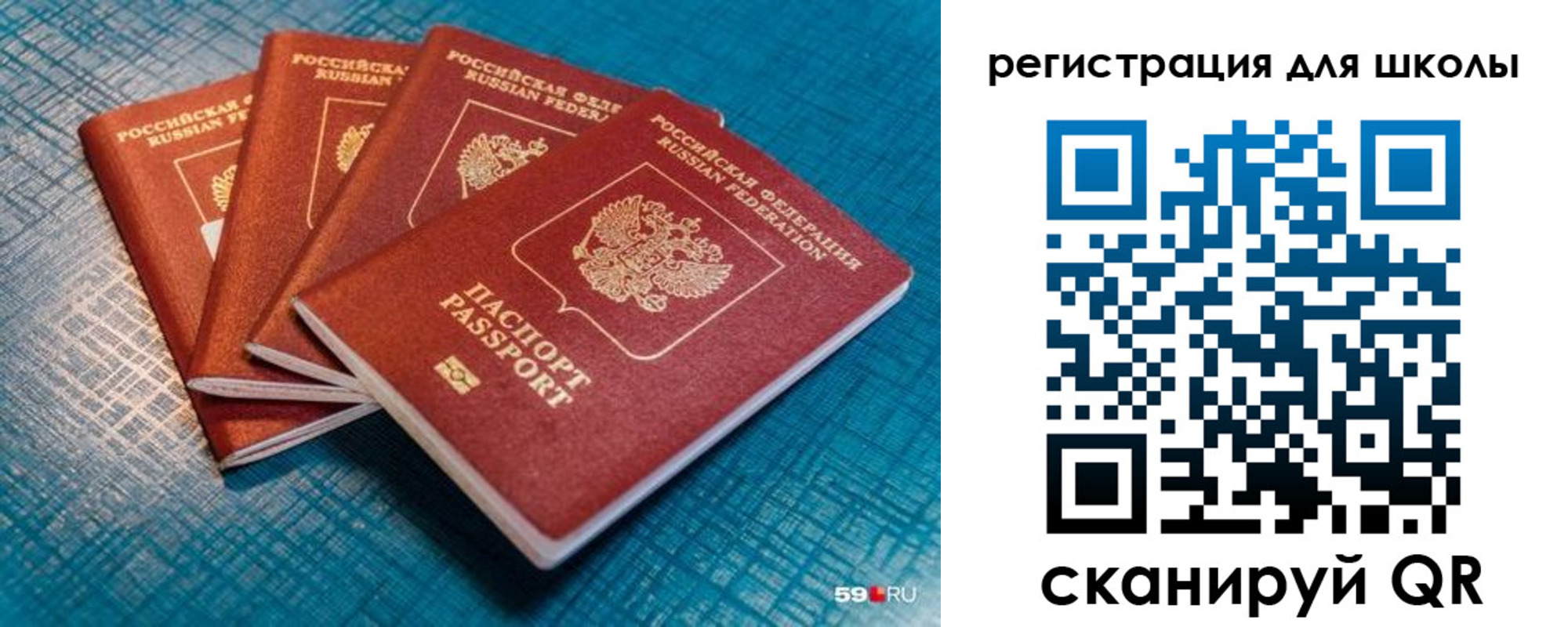 временная регистрация гарантия в Тюкалинске
