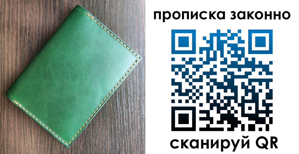 временная регистрация адрес в Тюкалинске