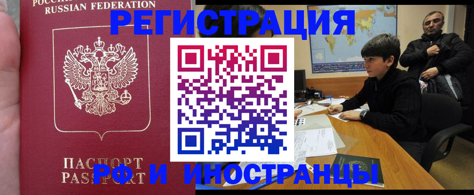 временная регистрация поиск в Тюкалинске