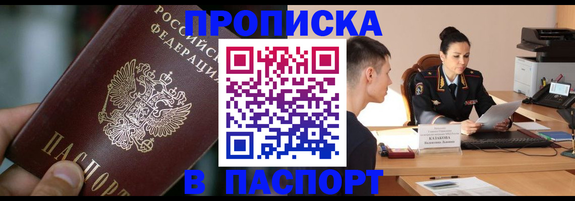 регистрация для дет. сада в Тюкалинске